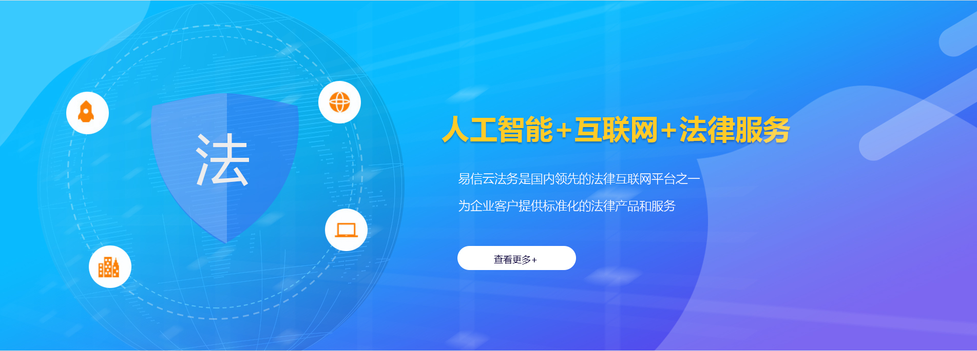 延安律师在线咨询