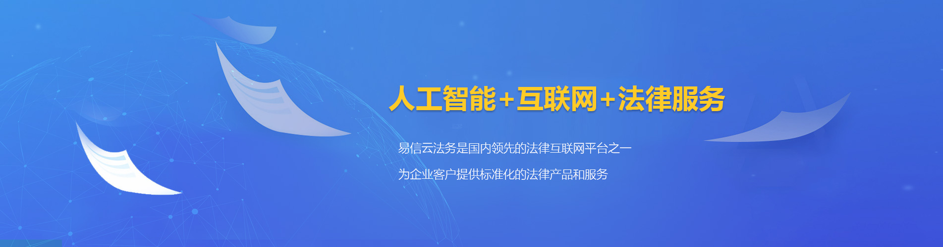 延安律师在线咨询